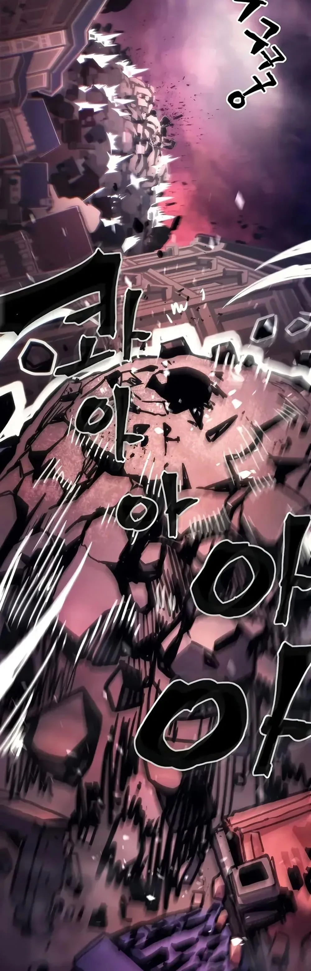 Mr Devourer Please Act Like a Final Boss ตอนที่ 95 หน้า 15