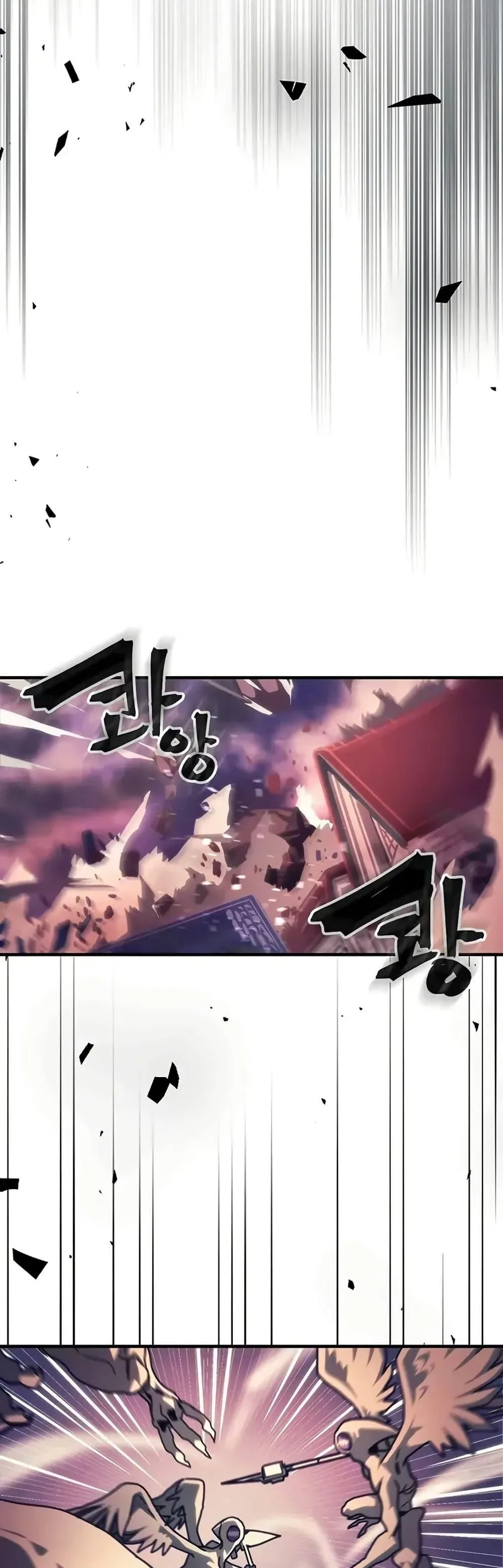 Mr Devourer Please Act Like a Final Boss ตอนที่ 95 หน้า 18