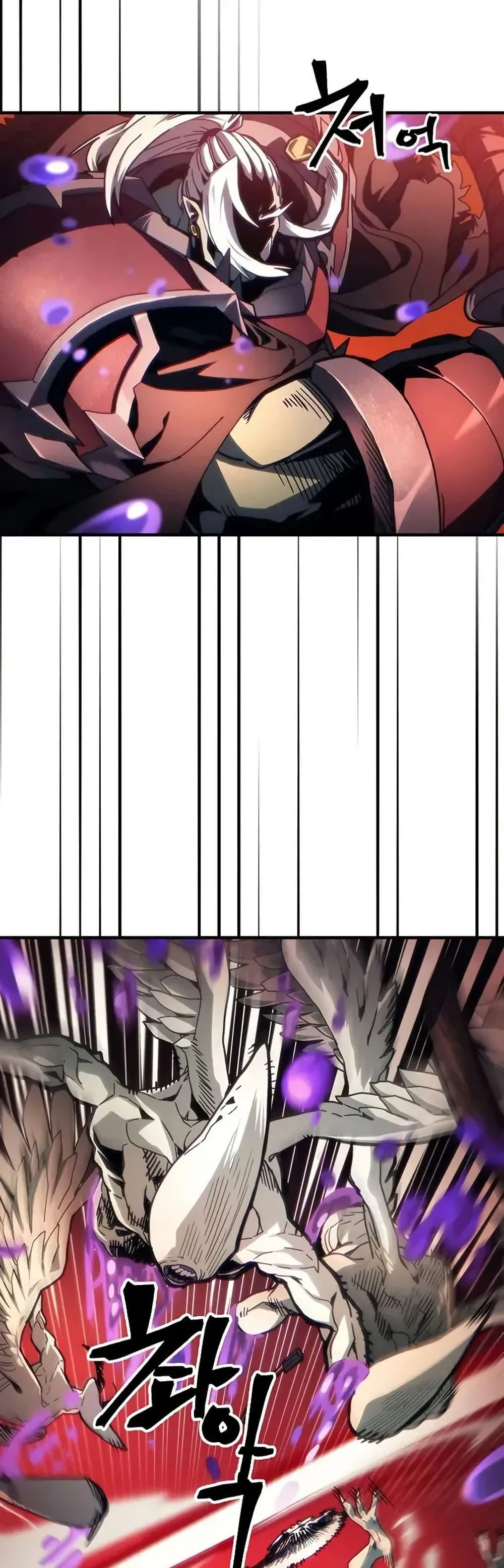 Mr Devourer Please Act Like a Final Boss ตอนที่ 95 หน้า 6