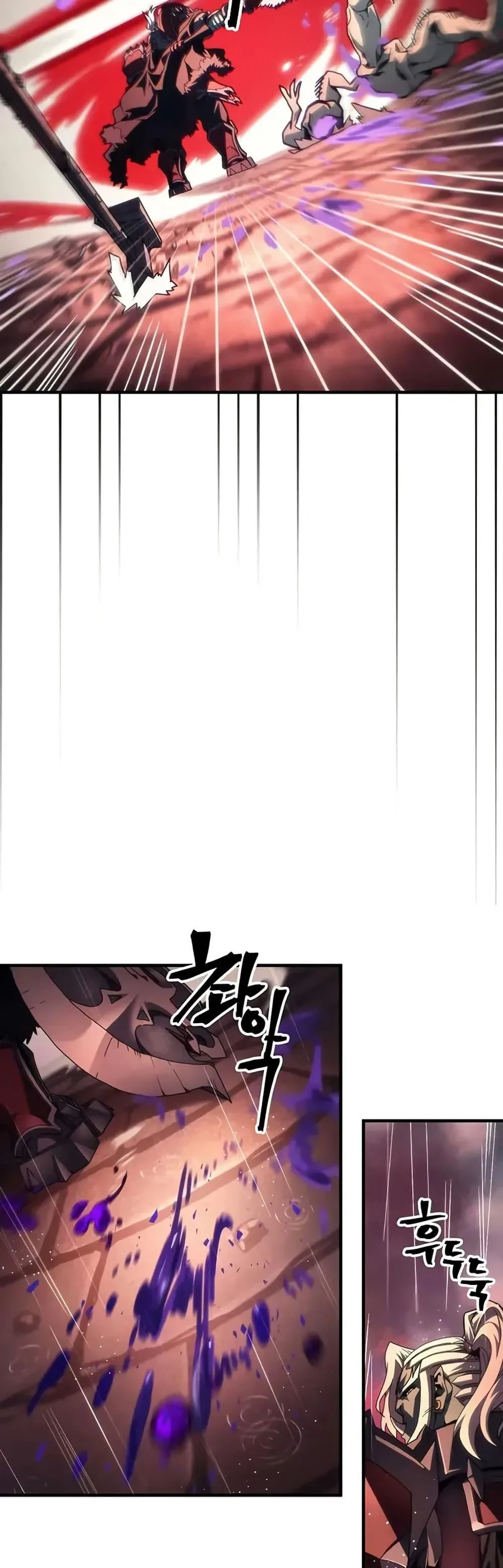 Mr Devourer Please Act Like a Final Boss ตอนที่ 95 หน้า 7
