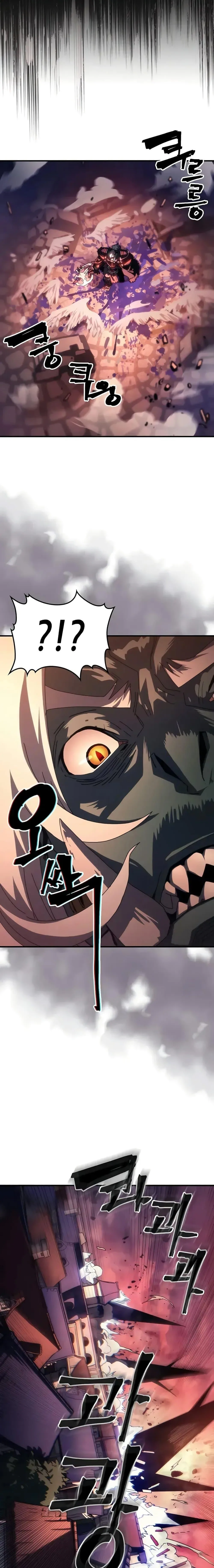 Mr Devourer Please Act Like a Final Boss ตอนที่ 96 หน้า 4
