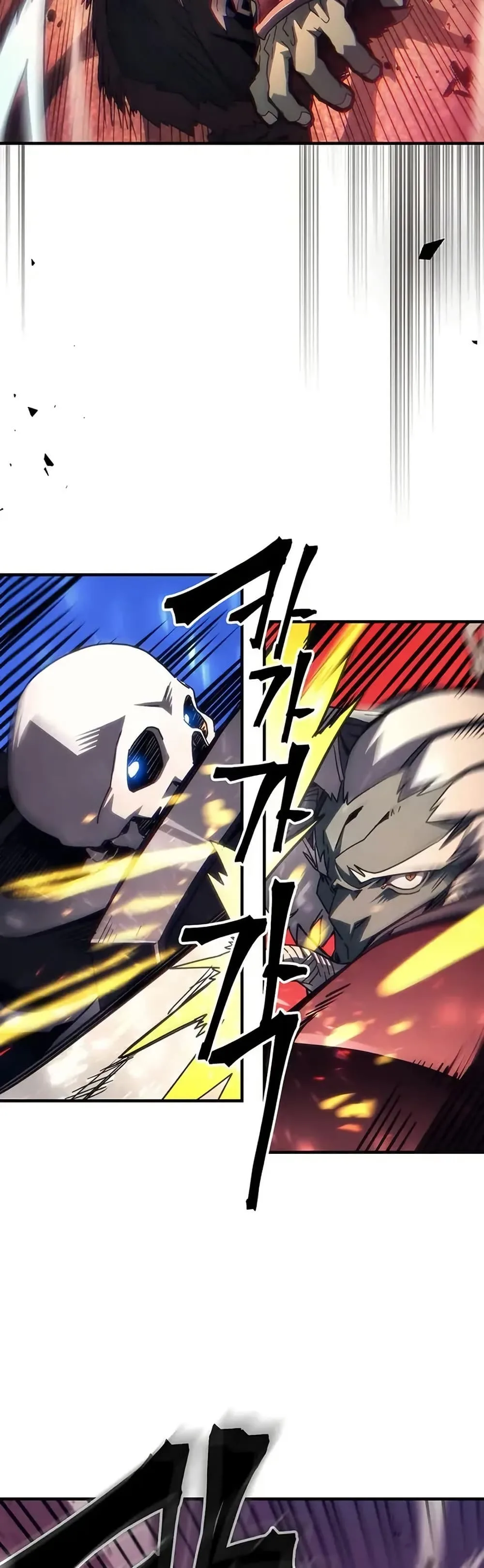Mr Devourer Please Act Like a Final Boss ตอนที่ 97 หน้า 12