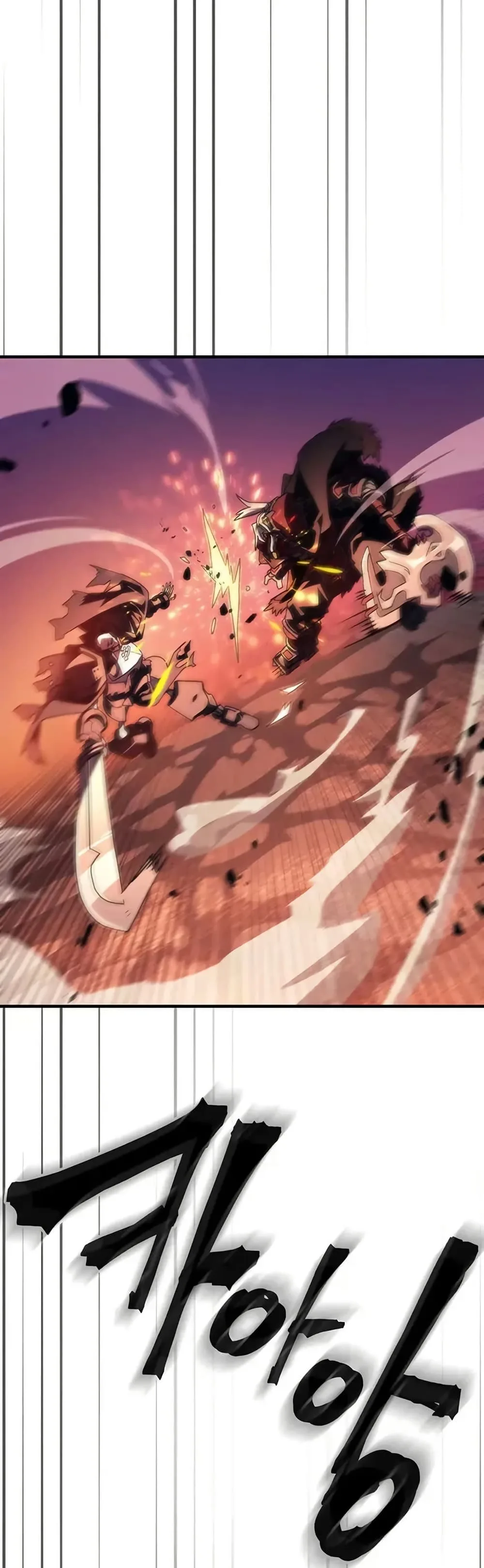 Mr Devourer Please Act Like a Final Boss ตอนที่ 97 หน้า 19