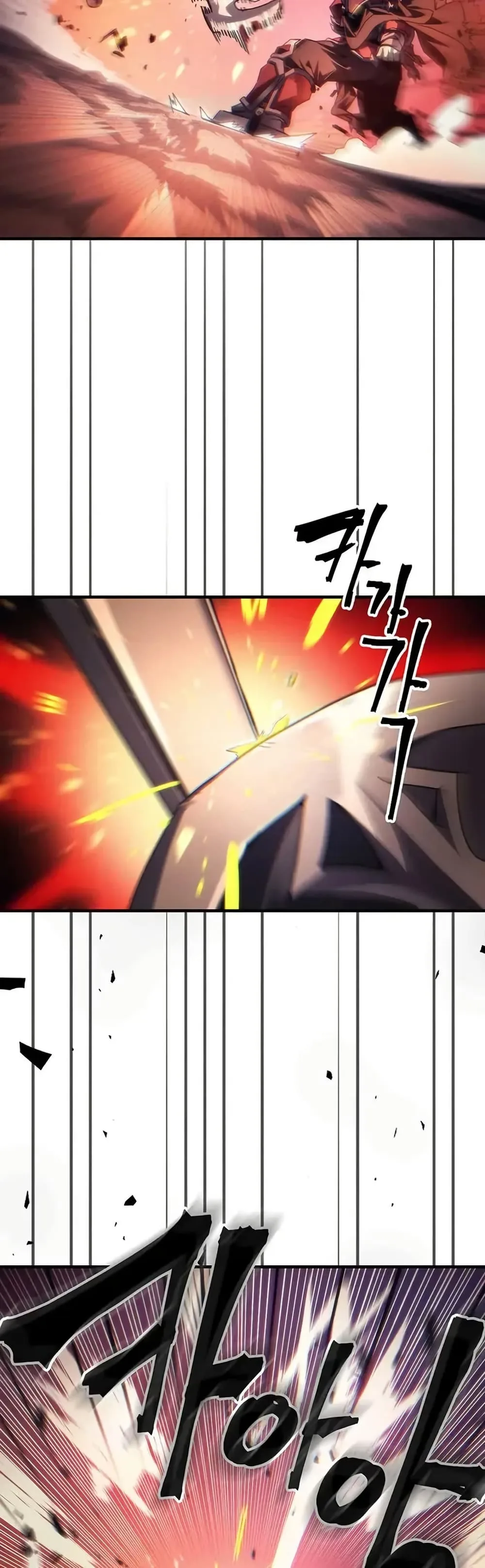 Mr Devourer Please Act Like a Final Boss ตอนที่ 97 หน้า 7