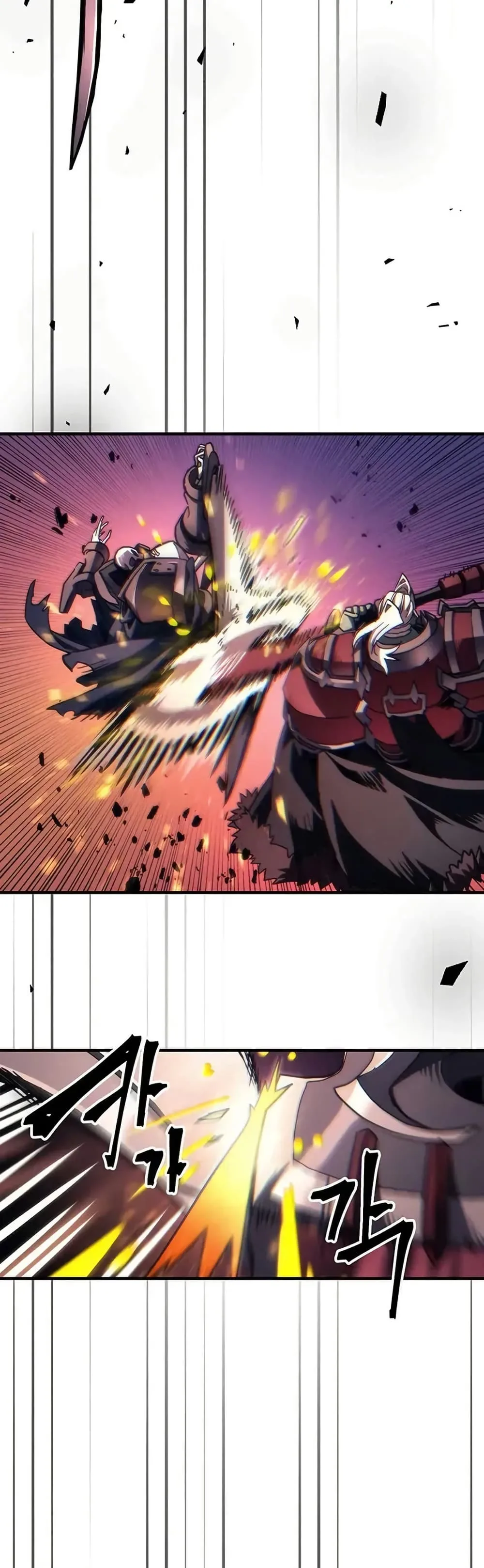 Mr Devourer Please Act Like a Final Boss ตอนที่ 97 หน้า 9