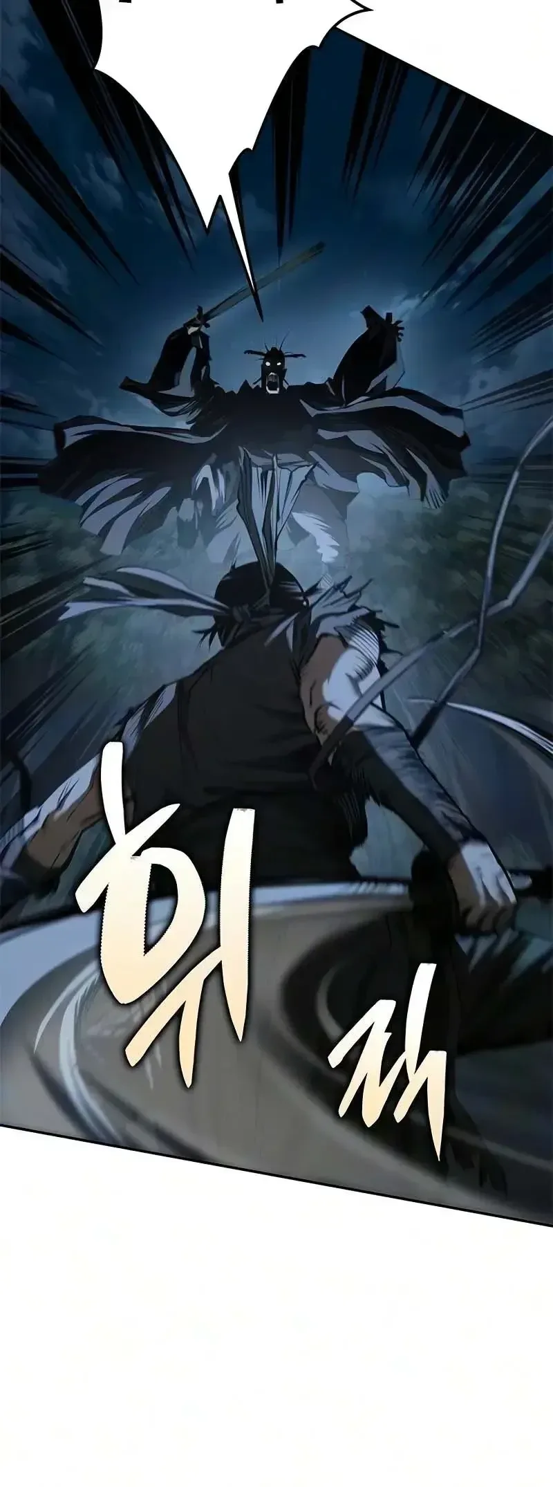Murim Psychopath จอมมารคลั่งแห่งยุทธภพ ตอนที่ 25 หน้า 6