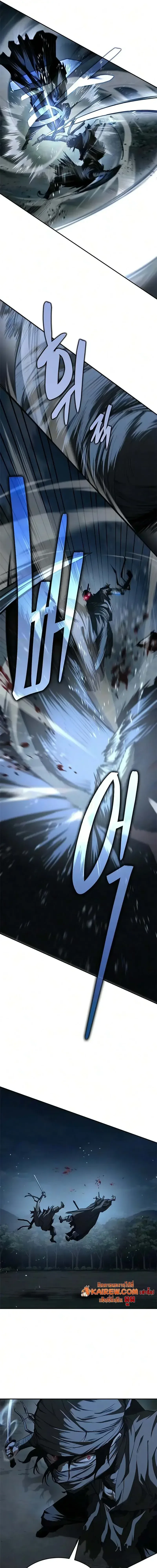 Murim Psychopath จอมมารคลั่งแห่งยุทธภพ ตอนที่ 25 หน้า 7