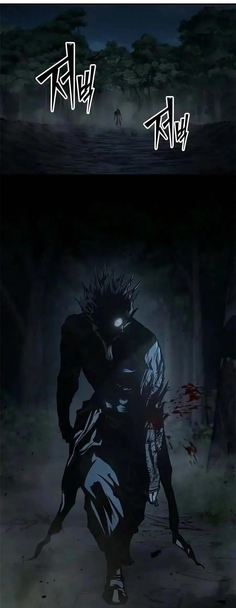 Murim Psychopath จอมมารคลั่งแห่งยุทธภพ ตอนที่ 29 หน้า 31