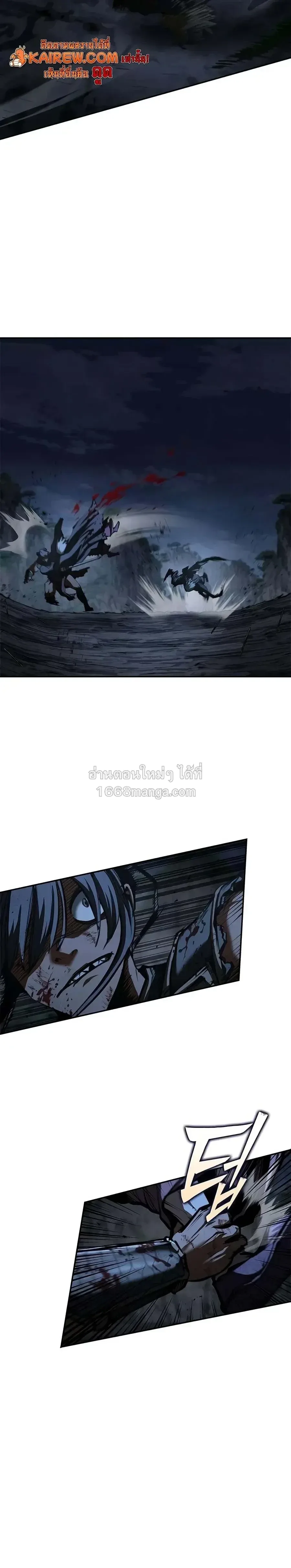Murim Psychopath จอมมารคลั่งแห่งยุทธภพ ตอนที่ 30 หน้า 6