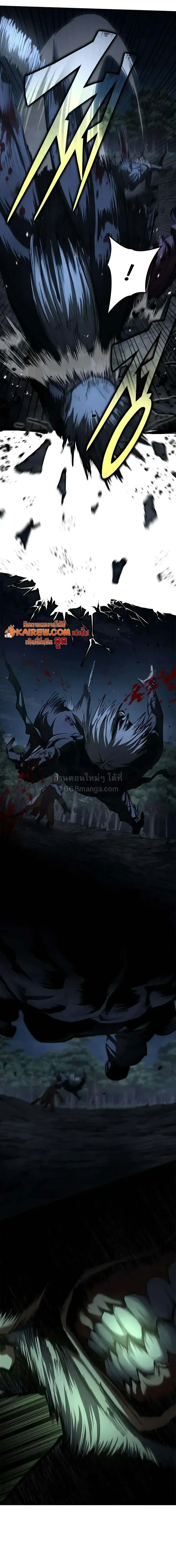 Murim Psychopath จอมมารคลั่งแห่งยุทธภพ ตอนที่ 30 หน้า 7