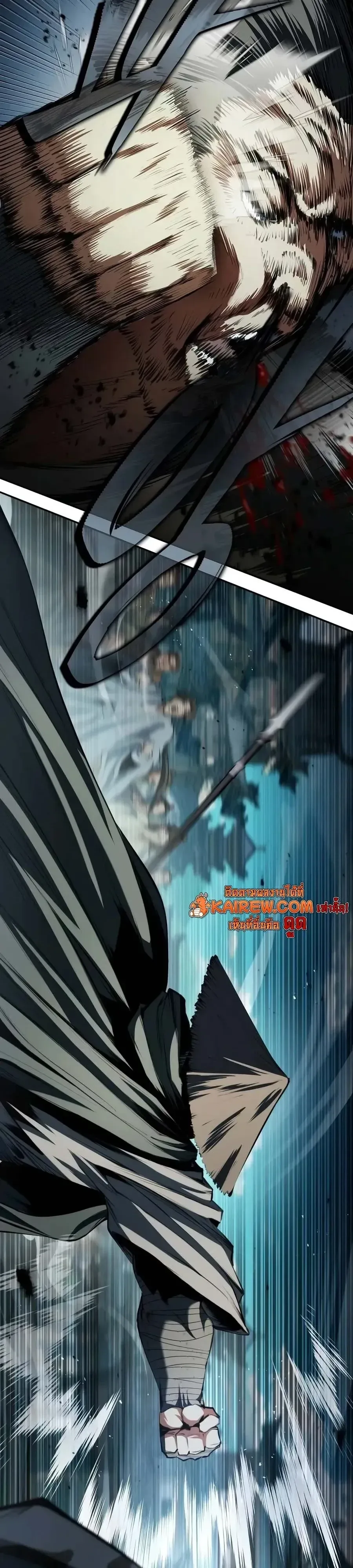 Murim Psychopath จอมมารคลั่งแห่งยุทธภพ ตอนที่ 48 หน้า 45