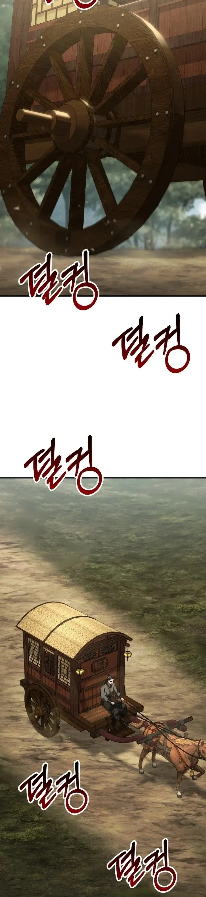 Murim’s Debt King ราชันย์เงินกู้แห่งยุทธภพ ตอนที่ 11 หน้า 10