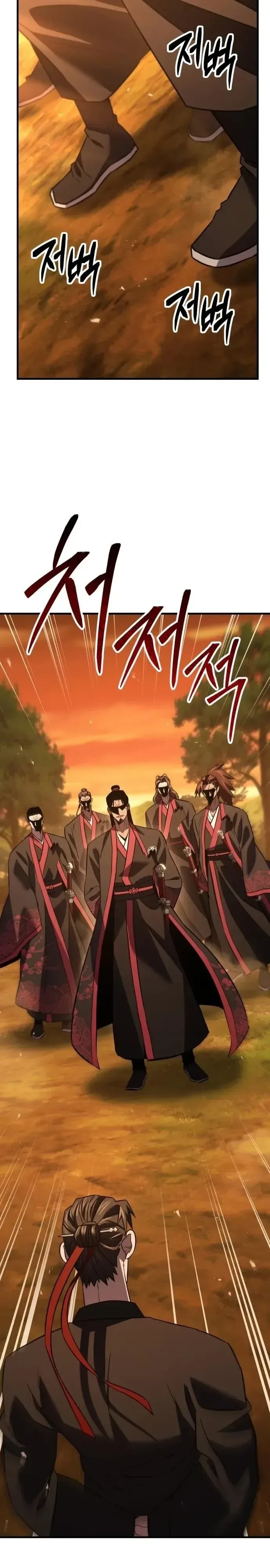 Murim’s Debt King ราชันย์เงินกู้แห่งยุทธภพ ตอนที่ 13 หน้า 23
