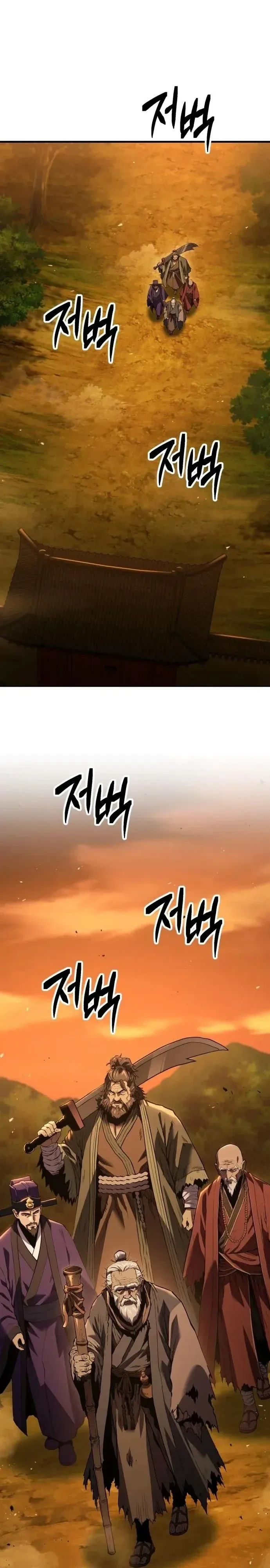 Murim’s Debt King ราชันย์เงินกู้แห่งยุทธภพ ตอนที่ 13 หน้า 53