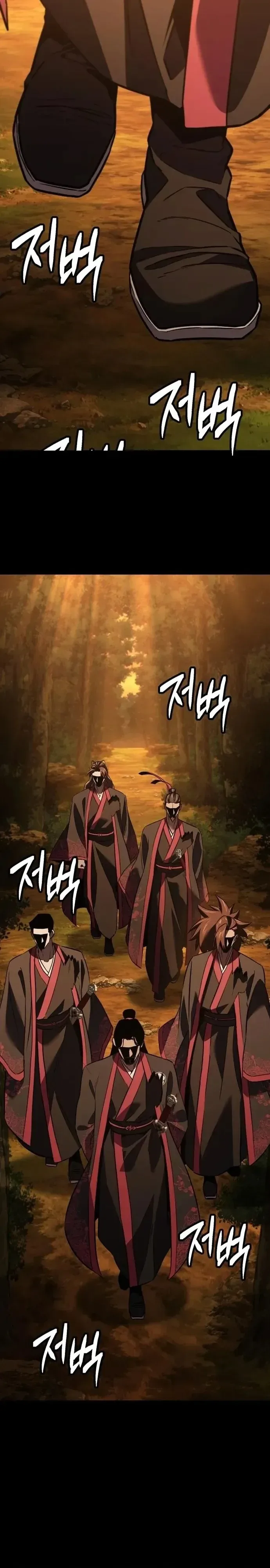 Murim’s Debt King ราชันย์เงินกู้แห่งยุทธภพ ตอนที่ 13 หน้า 6