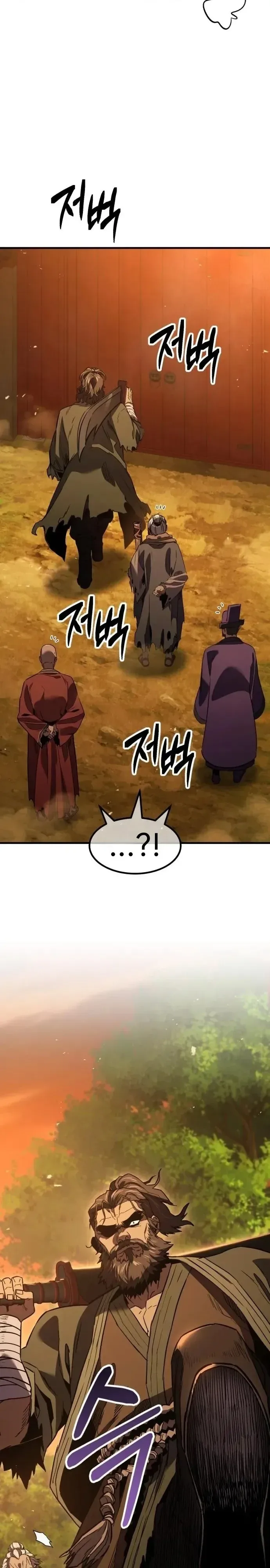 Murim’s Debt King ราชันย์เงินกู้แห่งยุทธภพ ตอนที่ 13 หน้า 69