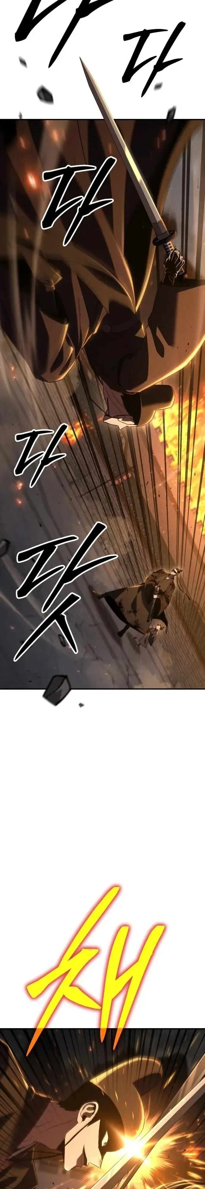 Murim’s Debt King ราชันย์เงินกู้แห่งยุทธภพ ตอนที่ 20 หน้า 20