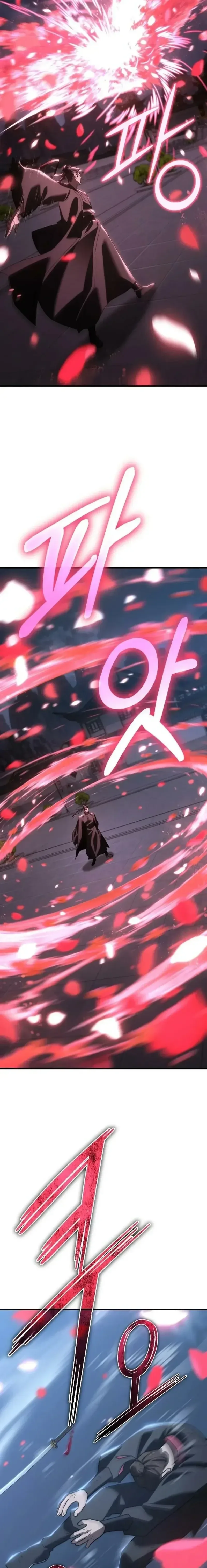 Murim’s Debt King ราชันย์เงินกู้แห่งยุทธภพ ตอนที่ 7 หน้า 71