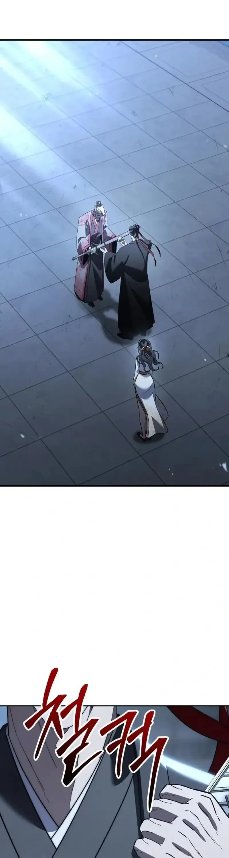 Murim’s Debt King ราชันย์เงินกู้แห่งยุทธภพ ตอนที่ 8 หน้า 142