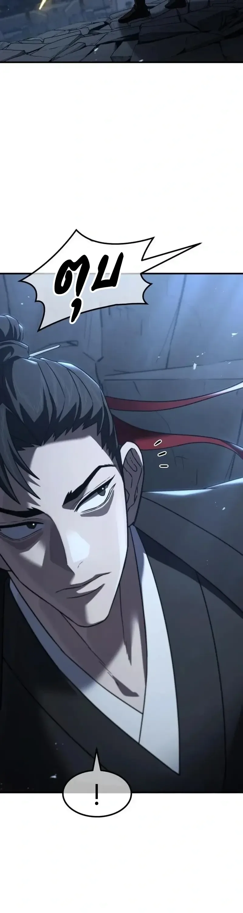 Murim’s Debt King ราชันย์เงินกู้แห่งยุทธภพ ตอนที่ 8 หน้า 79