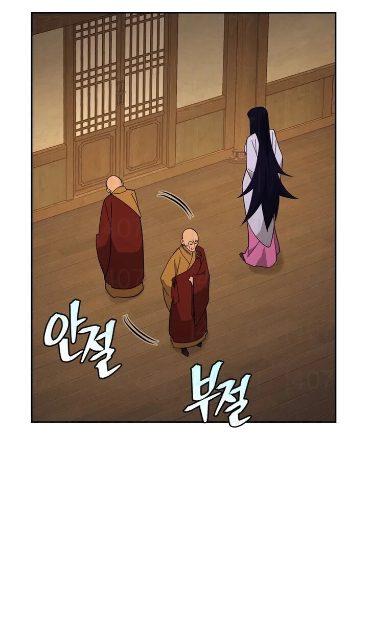 Murim’s Youngest Miracle Demon Doctor หมอปีศาจปาฏิหาริย์อายุน้อยที่สุดแห่งมูริม ตอนที่ 49 หน้า 40