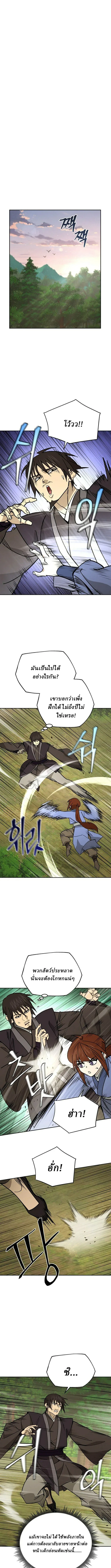 Murim’s Youngest Miracle Demon Doctor หมอปีศาจปาฏิหาริย์อายุน้อยที่สุดแห่งมูริม ตอนที่ 53 หน้า 10