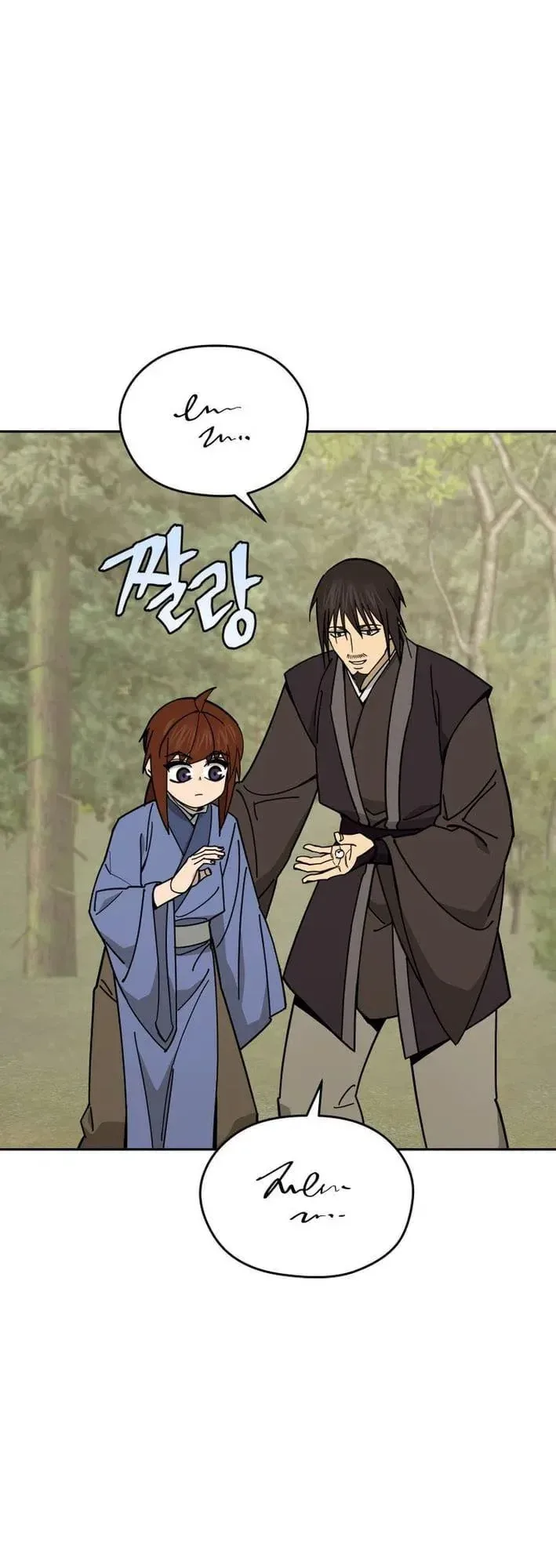 Murim’s Youngest Miracle Demon Doctor หมอปีศาจปาฏิหาริย์อายุน้อยที่สุดแห่งมูริม ตอนที่ 75 หน้า 6