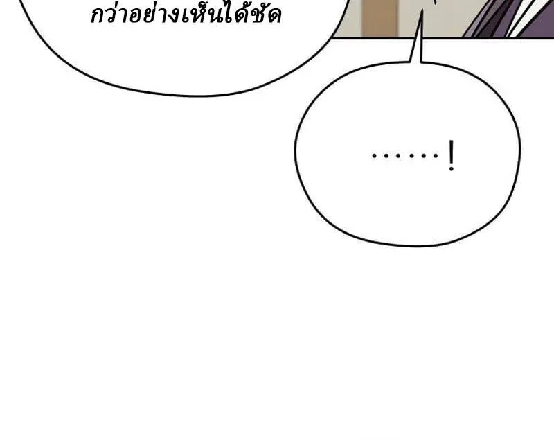 Murim’s Youngest Miracle Demon Doctor หมอปีศาจปาฏิหาริย์อายุน้อยที่สุดแห่งมูริม ตอนที่ 77 หน้า 18