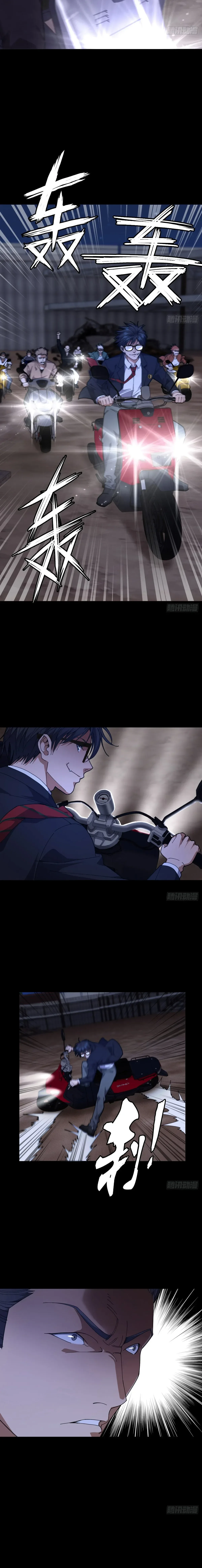 My Brother Is a Mad Dog พี่ชายของฉันคือหมาบ้า ตอนที่ 13 หน้า 9
