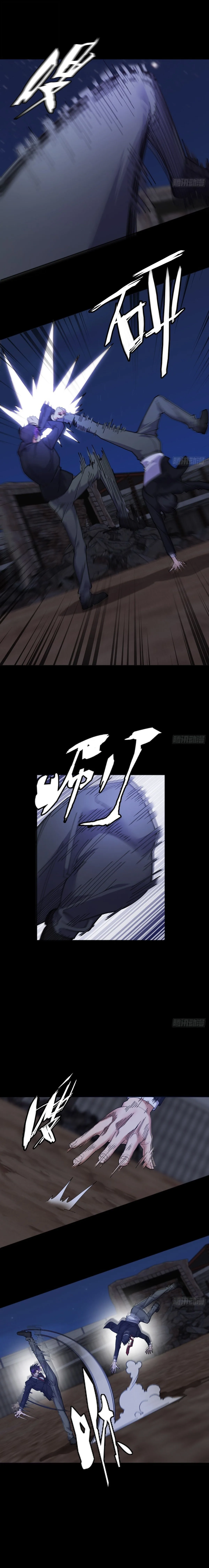 My Brother Is a Mad Dog พี่ชายของฉันคือหมาบ้า ตอนที่ 14 หน้า 8