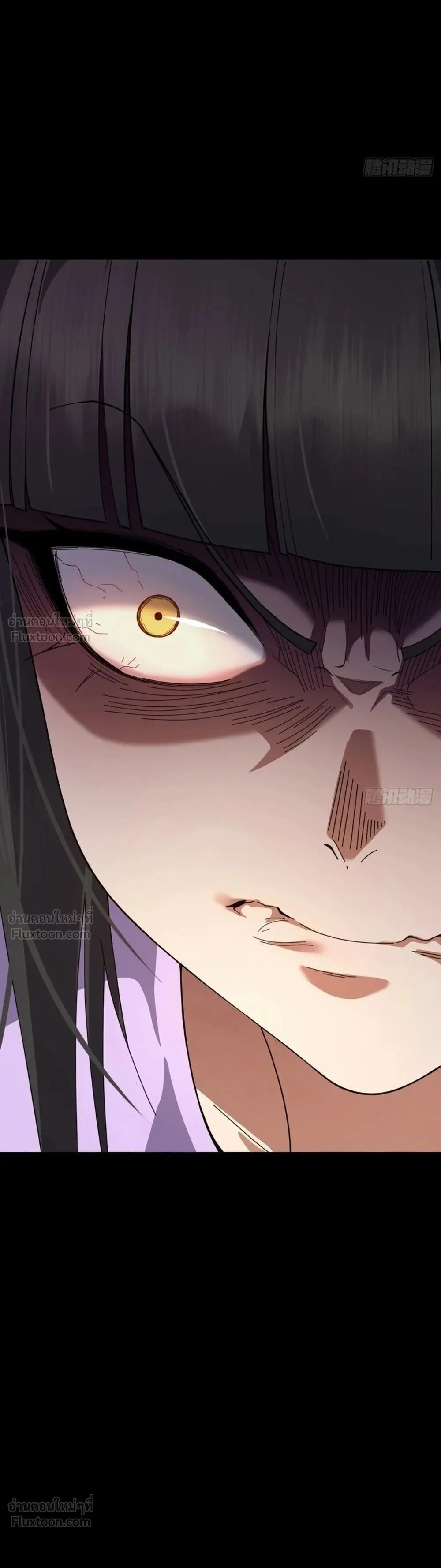 My Brother Is a Mad Dog พี่ชายของฉันคือหมาบ้า ตอนที่ 29 หน้า 15