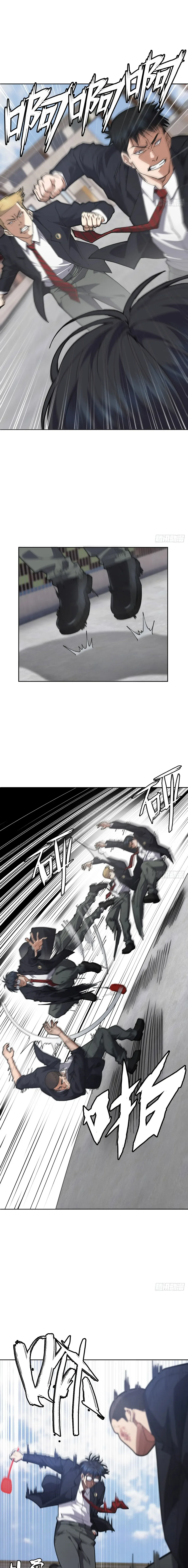 My Brother Is a Mad Dog พี่ชายของฉันคือหมาบ้า ตอนที่ 4 หน้า 12