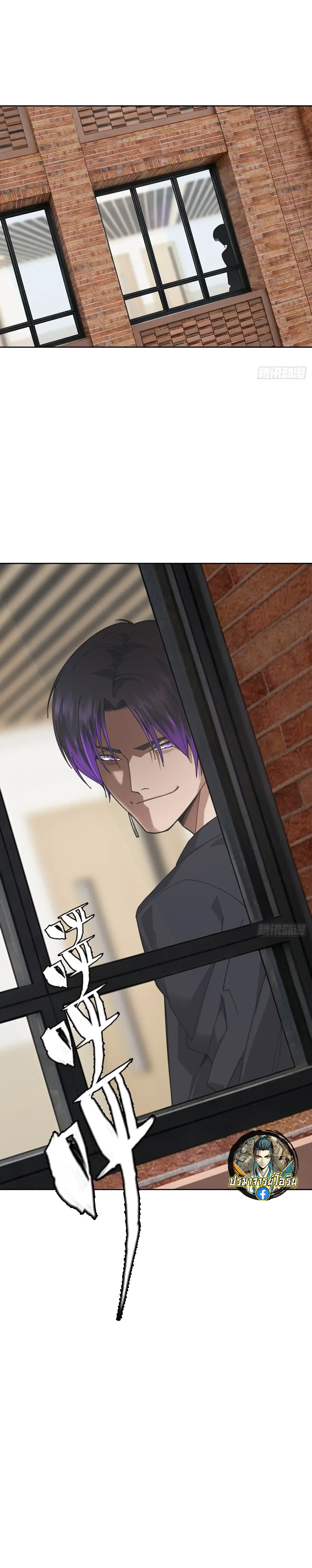 My Brother Is a Mad Dog พี่ชายของฉันคือหมาบ้า ตอนที่ 6 หน้า 14