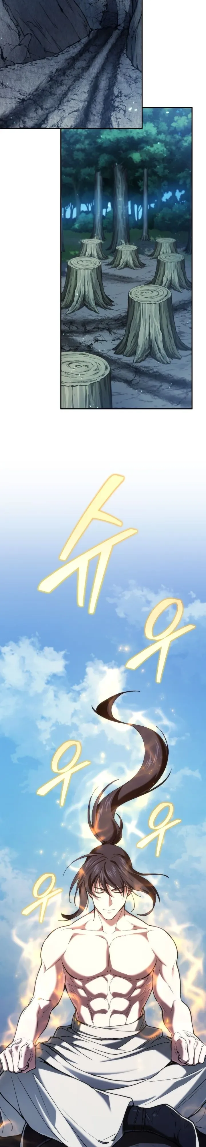 My Father Is the Number One Under Heaven ท่านพ่อของข้าคือยอดคนอันดับหนึ่งแห่งใต้หล้า ตอนที่ 10 หน้า 2