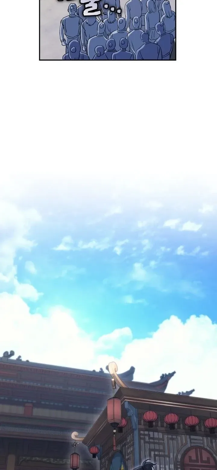 My Father Is the Number One Under Heaven ท่านพ่อของข้าคือยอดคนอันดับหนึ่งแห่งใต้หล้า ตอนที่ 29 หน้า 20