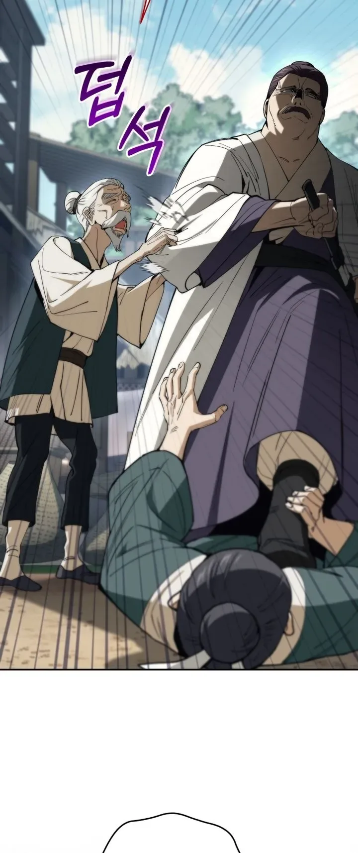 My Father Is the Number One Under Heaven ท่านพ่อของข้าคือยอดคนอันดับหนึ่งแห่งใต้หล้า ตอนที่ 3 หน้า 10