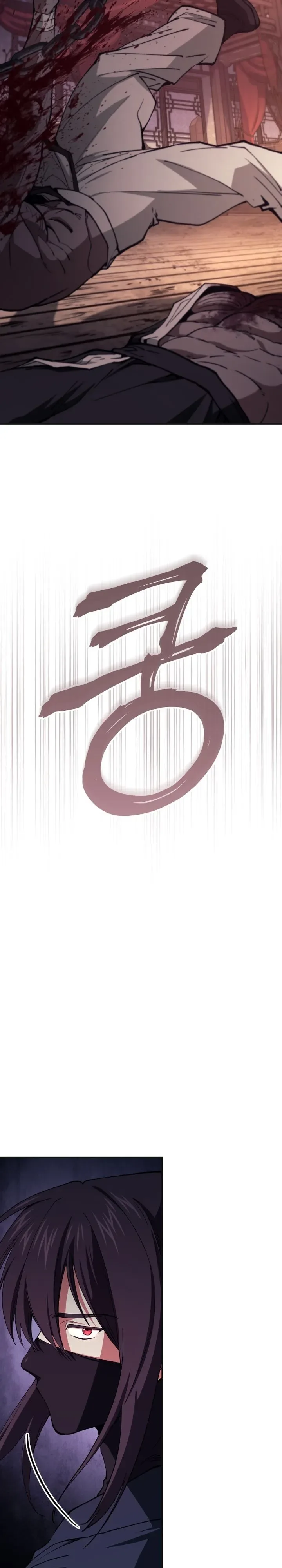 My Father Is the Number One Under Heaven ท่านพ่อของข้าคือยอดคนอันดับหนึ่งแห่งใต้หล้า ตอนที่ 6 หน้า 21