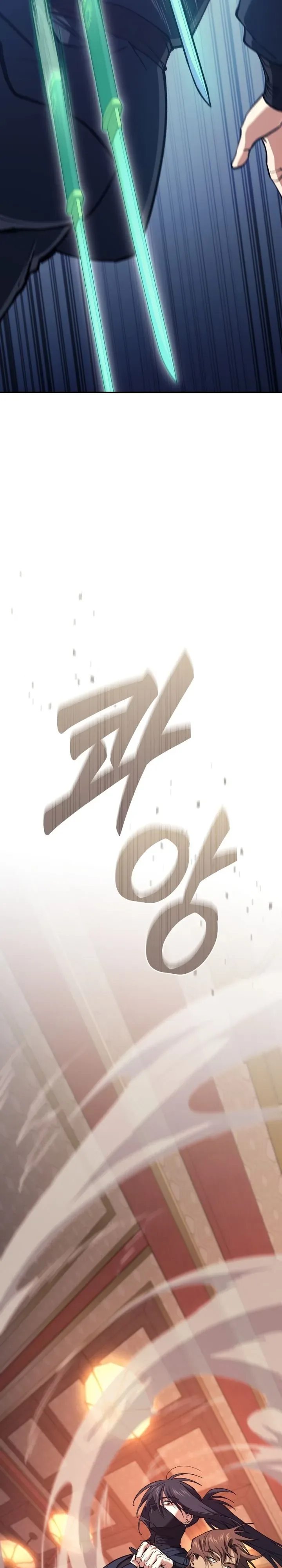 My Father Is the Number One Under Heaven ท่านพ่อของข้าคือยอดคนอันดับหนึ่งแห่งใต้หล้า ตอนที่ 7 หน้า 22