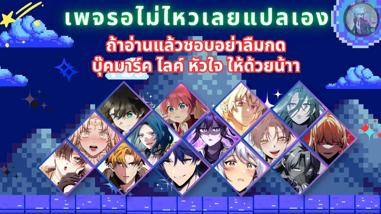 Girlfriend Returned as a Dragon เเฟนสาวของผมเกิดใหม่ทั้งที ก็กลายเป็นมังกรไปซะเเล้ว ตอนที่ 6 หน้า 36