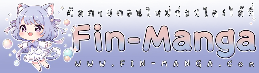 Girlfriend Returned as a Dragon เเฟนสาวของผมเกิดใหม่ทั้งที ก็กลายเป็นมังกรไปซะเเล้ว ตอนที่ 7 หน้า 37