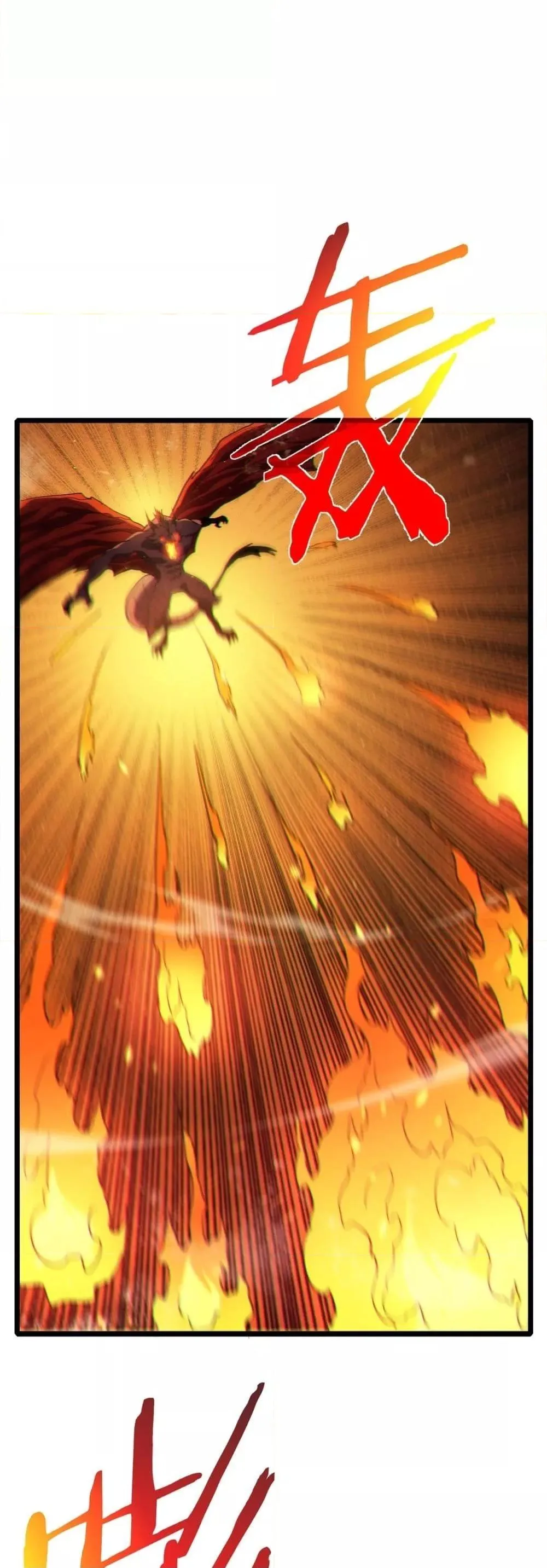 My Passive Skills Are Invincible จุติอีกครั้ง พร้อมสกิลติดตัวไร้เทียมทาน ตอนที่ 104 หน้า 2
