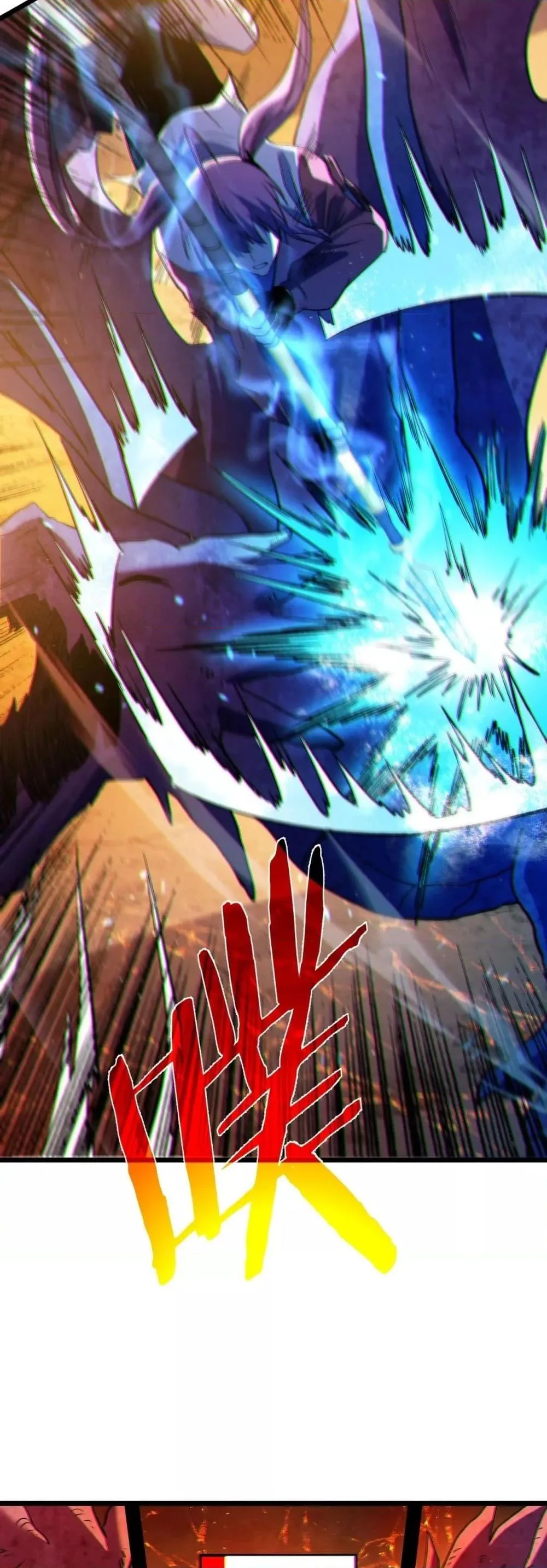 My Passive Skills Are Invincible จุติอีกครั้ง พร้อมสกิลติดตัวไร้เทียมทาน ตอนที่ 104 หน้า 22