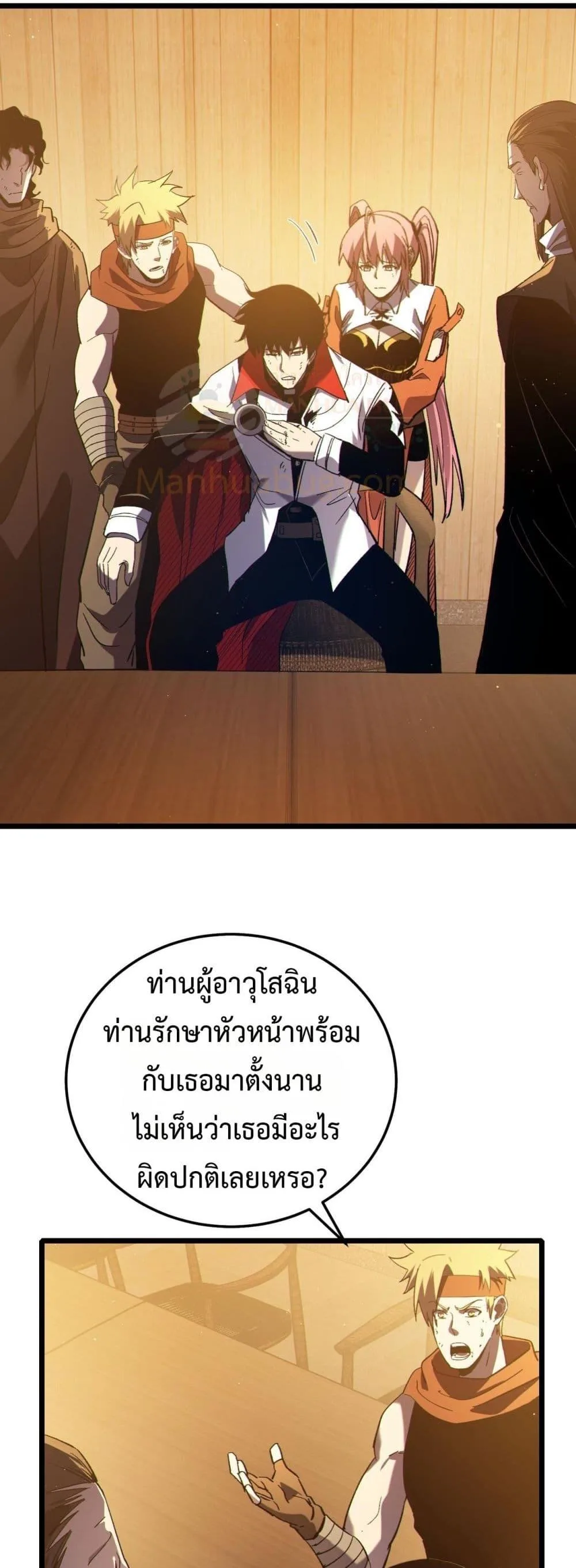 My Passive Skills Are Invincible จุติอีกครั้ง พร้อมสกิลติดตัวไร้เทียมทาน ตอนที่ 109 หน้า 26