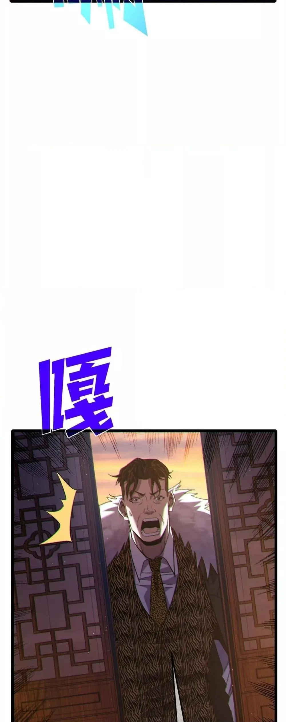 My Passive Skills Are Invincible จุติอีกครั้ง พร้อมสกิลติดตัวไร้เทียมทาน ตอนที่ 110 หน้า 34