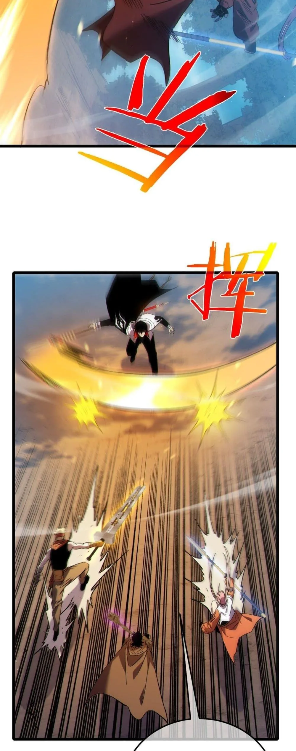 My Passive Skills Are Invincible จุติอีกครั้ง พร้อมสกิลติดตัวไร้เทียมทาน ตอนที่ 114 หน้า 12