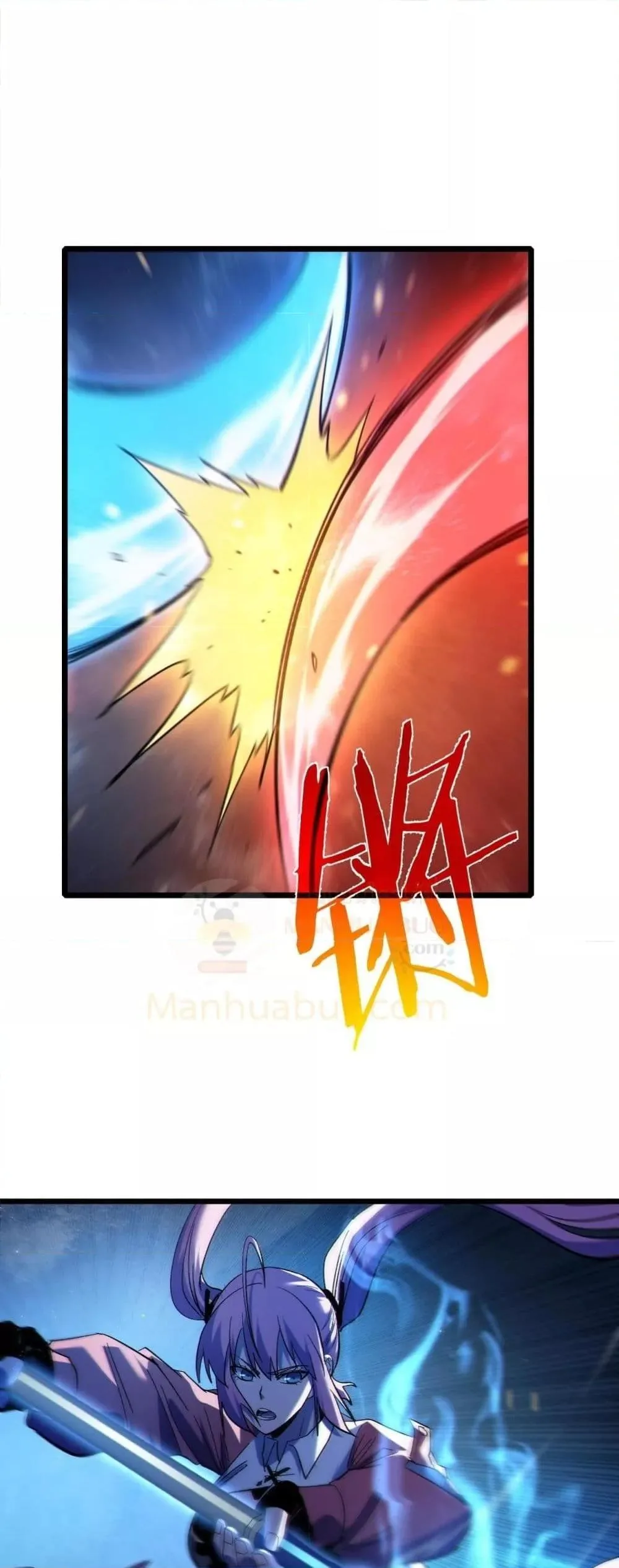 My Passive Skills Are Invincible จุติอีกครั้ง พร้อมสกิลติดตัวไร้เทียมทาน ตอนที่ 114 หน้า 9