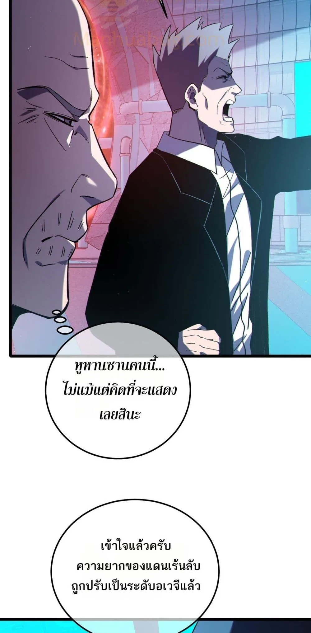 My Passive Skills Are Invincible จุติอีกครั้ง พร้อมสกิลติดตัวไร้เทียมทาน ตอนที่ 116 หน้า 12