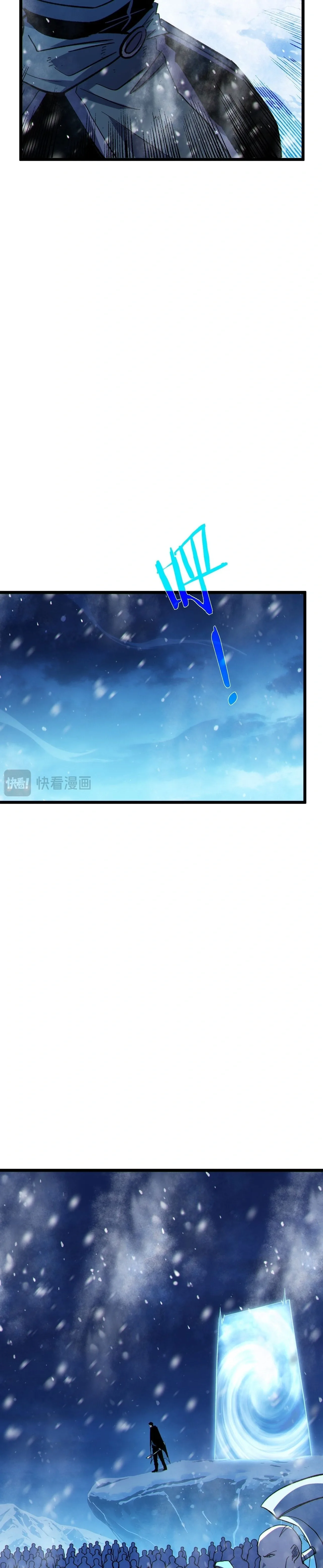 My Passive Skills Are Invincible จุติอีกครั้ง พร้อมสกิลติดตัวไร้เทียมทาน ตอนที่ 148 หน้า 18