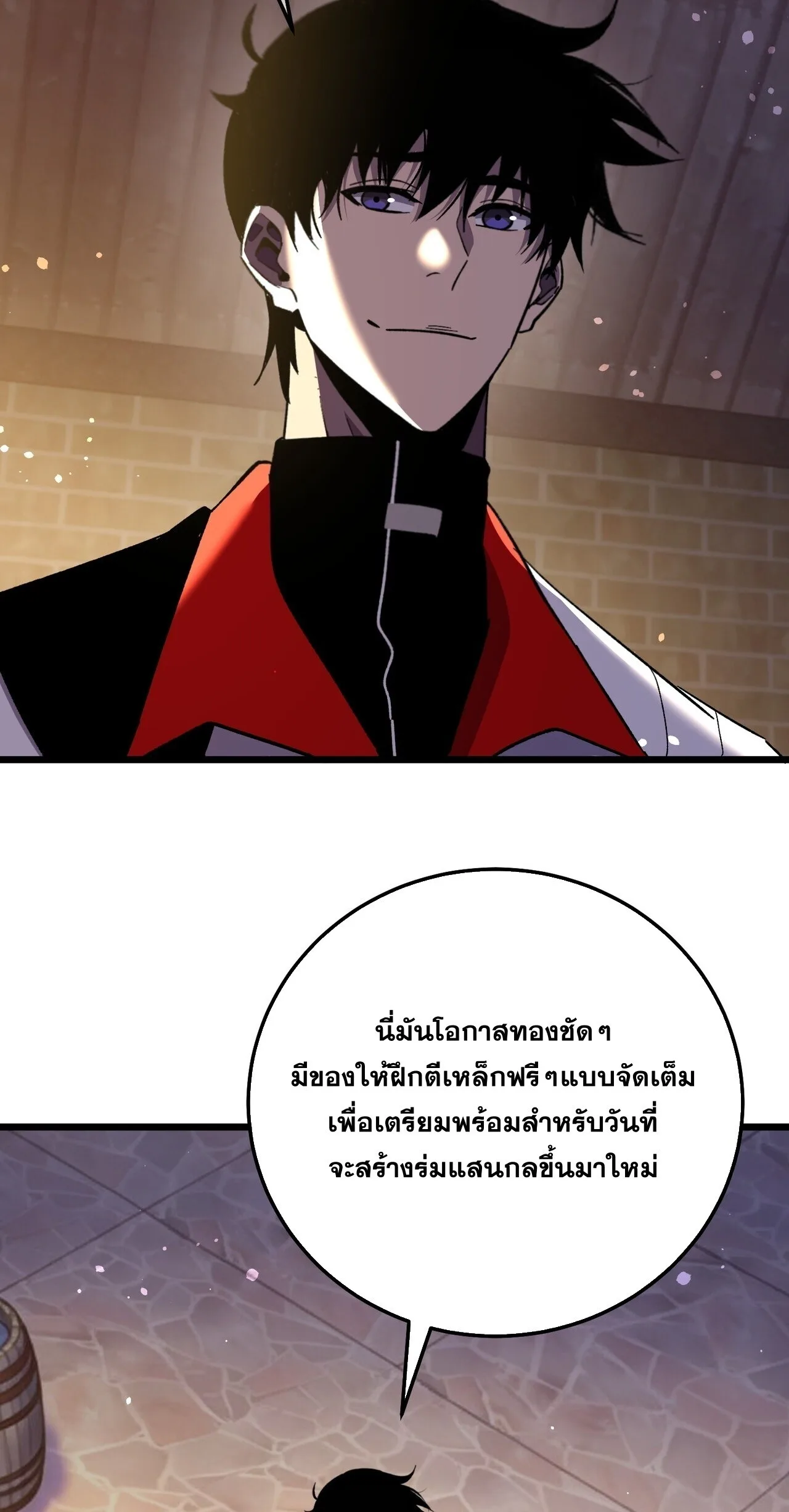 My Passive Skills Are Invincible จุติอีกครั้ง พร้อมสกิลติดตัวไร้เทียมทาน ตอนที่ 153 หน้า 52