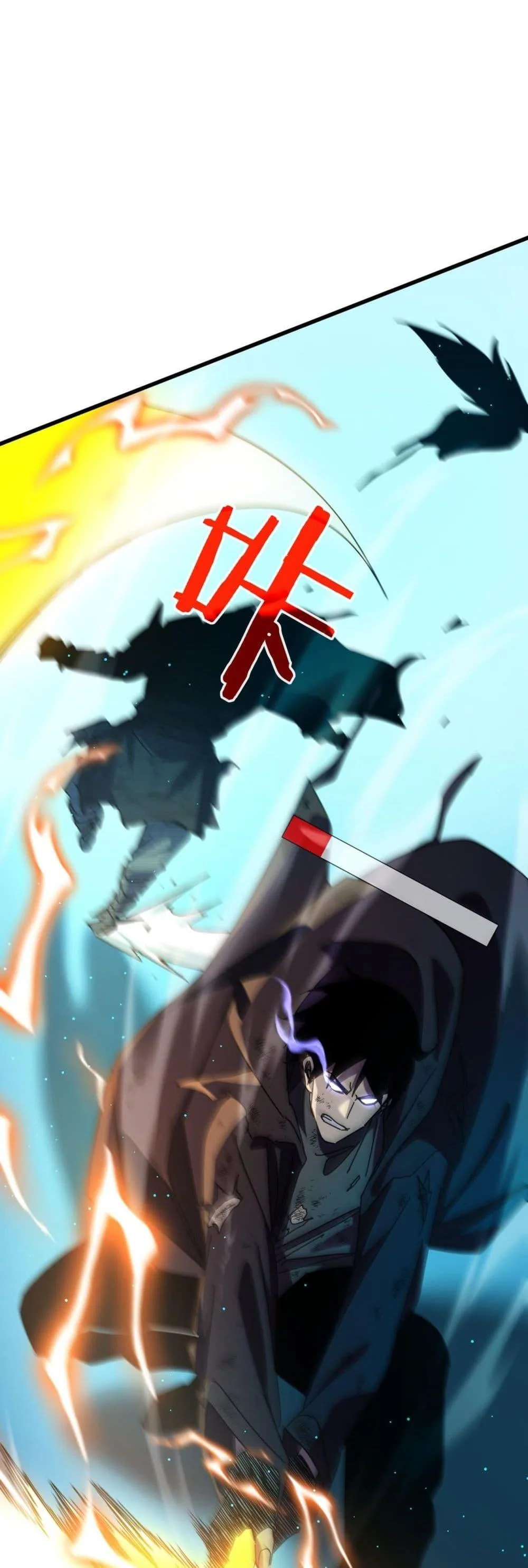 My Passive Skills Are Invincible จุติอีกครั้ง พร้อมสกิลติดตัวไร้เทียมทาน ตอนที่ 35 หน้า 47